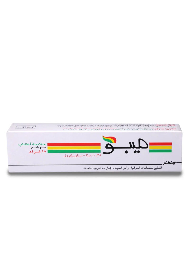 ميبو عبوة من 2 مرهم ميبوا 0.25% 15 جرام - Image 4